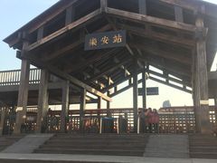 -孙子文化园
