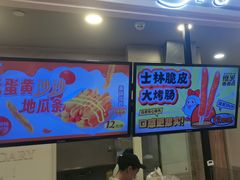 -1973继光香香鸡(金桥国际店)