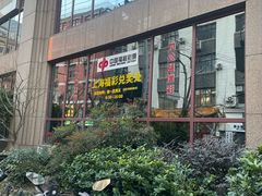 -上海市福利彩票发行中心兑奖处(中央大厦店)