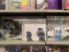 -Hi Fi Acoustic 梵香禅韵·色声香味