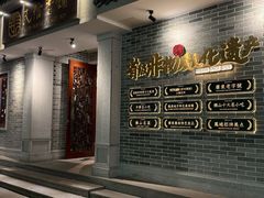 -民信老铺(双皮奶博物馆店)