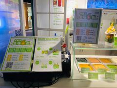 -Salud撒露欧洲冻酸奶(蓝色港湾店)