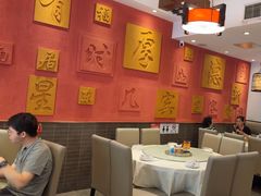 -福来居烤鸭店(天坛二店)