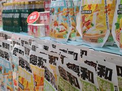 -德和罐头公司·老字号特产(爱琴海店)