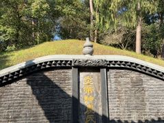 -炎帝陵景区