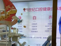 -启辰口腔(南坪店)