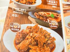 -九毛九西北菜(大东海店)