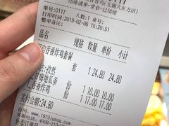 -1973继光香香鸡(大东方百货店)