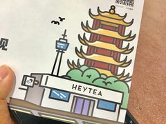 -喜茶(永旺梦乐城店)