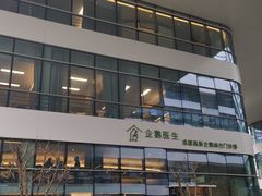 -中间带医疗(成都旗舰店)