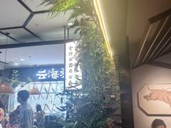 -云海肴·汽锅鸡·云南菜(美罗城店)