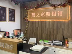 -柯达靓之彩影像网络(明瓦廊店)