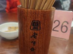 -老半斋(福州路店)