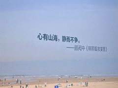 -青岛朗艺美术馆·海景咖啡