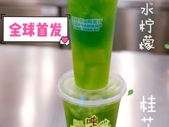 -桂桂茶(恒基名人店)