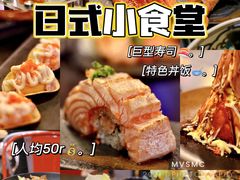-爆丼日式大排档(季华园店)