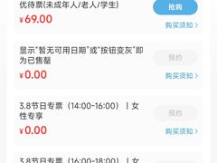 -厦门园林博览苑