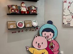 -静宜和她的朋友(星海广场店)