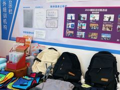 -英孚国际留学·雅思托福·DSE A-Level AP(福田中心)