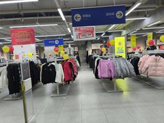 -BIGOFFS超级折扣(中街星汇广场店)