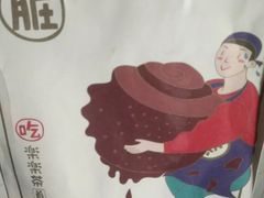 餐具摆设-LELECHA乐乐茶(上海五角场万达广场店)