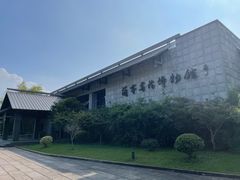 -兰亭风景区