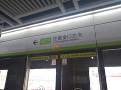 -首义路(地铁站)