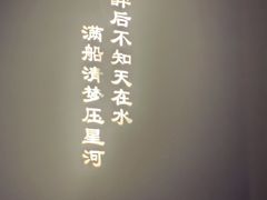 -大桶大足浴(瞿溪路店)