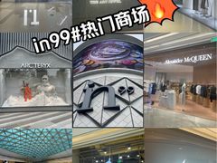 -成都银泰中心in99