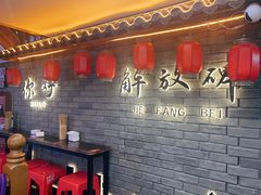 -二娃邓板凳面(解放碑店)