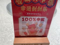 -湘知湘味(岳麓山店)