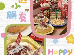 -流酥可心·牛乳蛋糕商店(禾祥西路店)
