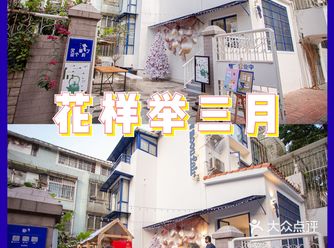 从不止一面的举三月,除了市集我们还有什么?