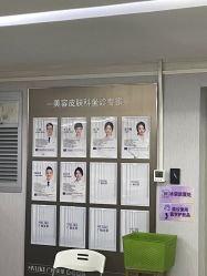 -广州美莱医疗美容医院