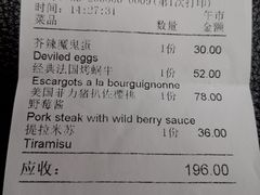-巴别塔法餐舍(合作路店)