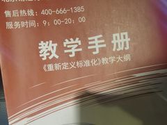 -易通行汽车陪练(通州店)