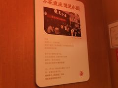 -遇见小面(广州南站店)