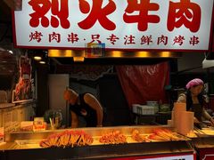 -大学城夜市