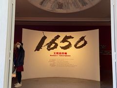 -敦煌莫高窟数字展示中心