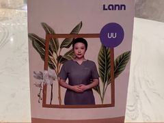 -LANN I 蘭 SPA(陆家嘴中心店)