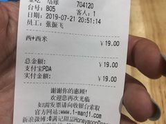 -满记甜品(苏州中心店)
