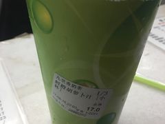 -九里香奶茶果汁(碧湖店)