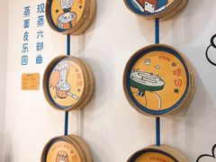 -嗨皮儿·现蒸面皮(抄纸巷店)
