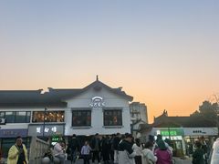 -哑巴生煎(临顿路店)