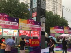-银亿滨江中心