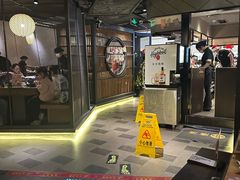 -湊湊火锅·茶憩(上海合生汇店)