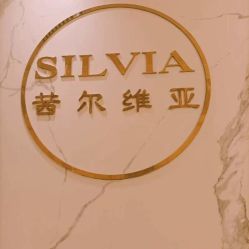 -茜尔维亚修身连锁(杨浦五角场店)