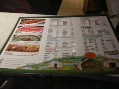 菜单-亿百顺红焖羊排小馆(总店)