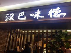 -鹏欣水游城