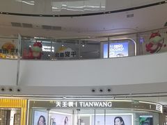 -万达广场(临港店)